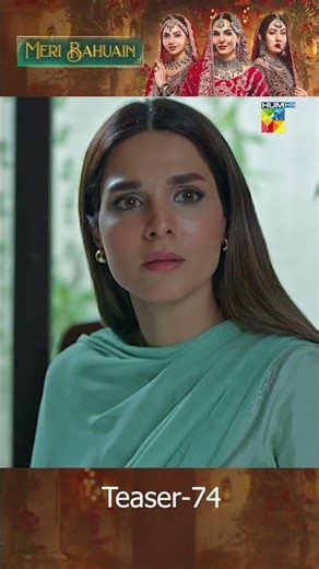 Meri Bahuain - Teaser Ep 74 - #kanwalkhan #humtv #pakistanidramas #meribahuain
