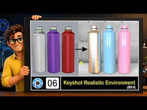 KeyShot Tutorial for Beginners | Realistic Environment Lighting & Rendering