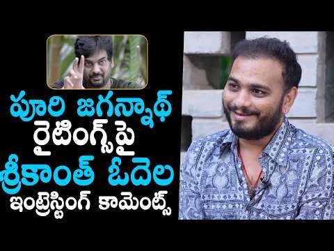 #TheParadise Director Srikanth Odela Comments Puri Jagannadh | Nani | Daily Culture