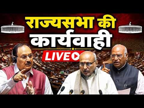 Rajya Sabha Live | Parliament Session LIVE | Mallikarjun Kharge | BJP | Congress | Sansad TV Live