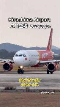 広島空港【VietJet_A320】Takeoff_2026/03/07