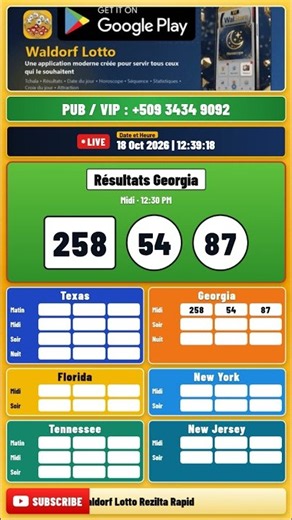 🔴 Résultat Georgia Midi 18 Oct 2026 ( En Direct ) #resultat #georgiaresultat #MiddayDrawing #shorts
