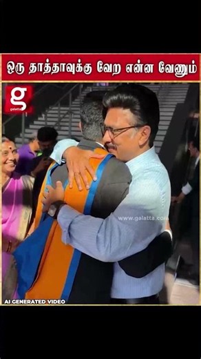 ஒரு தாத்தாவுக்கு வேற என்ன பெருமை வேணும் 💥🤩லண்டன் மண்ணுல தாத்தாவை பெருமை படுத்தின பேரன் இன்பன்