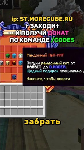 The Admin Did Everything to Learn This Minecraft Command