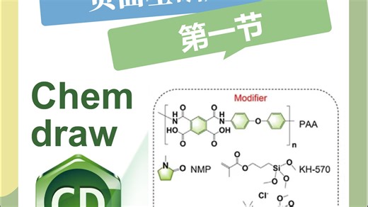 第1节 页面基础介绍2026-01-02