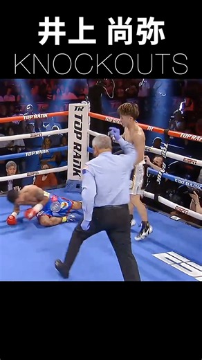 Naoya Inoue’s PERFECT KO 😱🥊 What a Finish! #NaoyaInoue #Inoue #Boxing #Knockout #KO #BoxingShorts