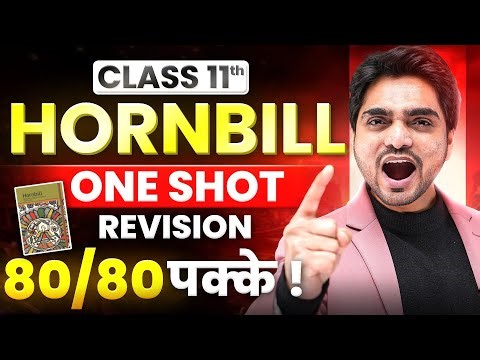 🔥 CLASS 11TH | HORNBILL FULL BOOK REVISION | ALL CHAPTERS /LONG/SHORT ANSWERS/SUMMARY/ONE SHOT