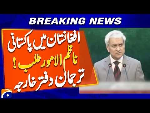 Afghan Foreign Ministry summons Pakistani Charge d'Affaires, Foreign Office Spokesperson | Geo News