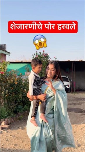 fancy aali porala lagnat विसरून 😱🤣 #hype #comedy #trending #funny #fancy #viral #marathicomedy #yt