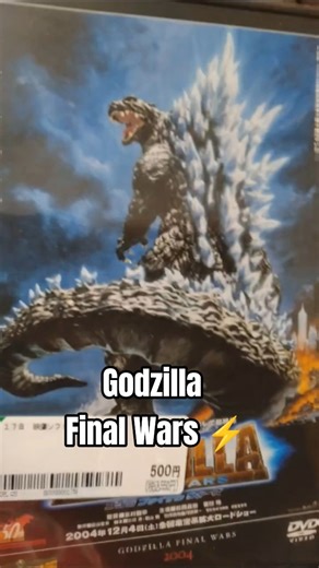 Godzilla - Final Wars DVD 📀 - Japanese Version