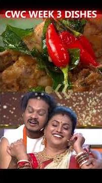 CWC7 மூன்றாம் வார DISHES கமென்ட்ஸ் #chefdamu #rojaselvamani