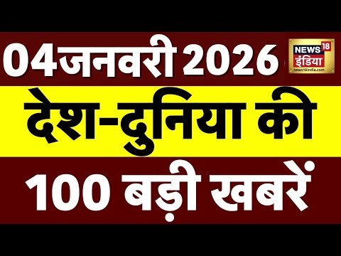 Today's Breaking News LIVE: Donald Trump | US Strikes Venezuela | Indore | SRK | Bengal | Bangladesh