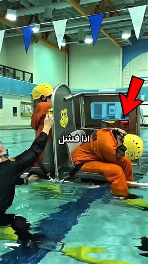 أصعب اختبار لازم كل طيار ينجح فيه!