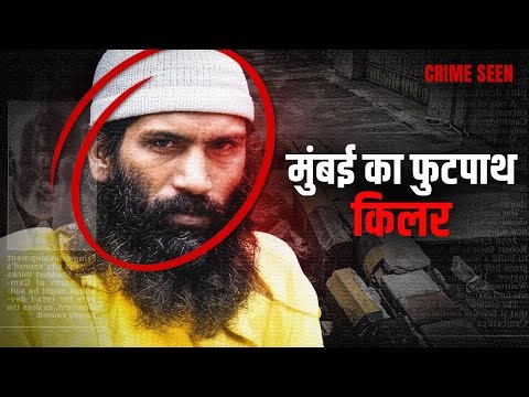 Who Was Mumbai’s Beer Man? The Killer Mystery That Shocked Mumbai | Crime Seen