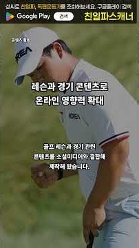 맥심 ‘Hot 100’ 1위 골프 인플루언서, 휴가 사진 공개…팬 반응 이어져