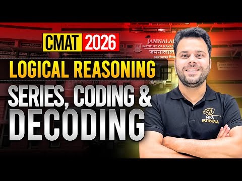 CMAT 2026 | LR - Series, Coding & Decoding | Udit Sir MBA Pathshala #cmat2026