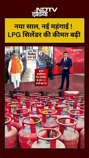Syed Suhail | Bharat Ki Baat Batata Hoon | LPG सिलेंडर के नए रेट लागू | LPG Cylinder Price Hike #lpg