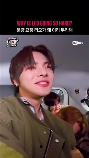 [ALD1 Let‘s Go/Teaser] 분량 요정 리오가 왜 이리 무리해 | 12/24(Wed) 8PM (KST) Mnet 첫 방송