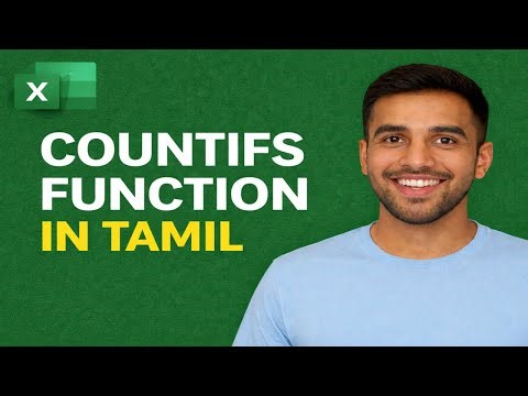 COUNTIFS Function in Excel in Tamil | Insight Antony