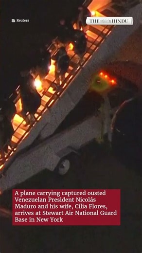 Handcuffed Maduro's reaches New York detention centre