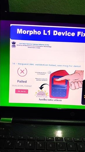 14 request xml validation fail see msg for detail | Morpho Xml problem solutions