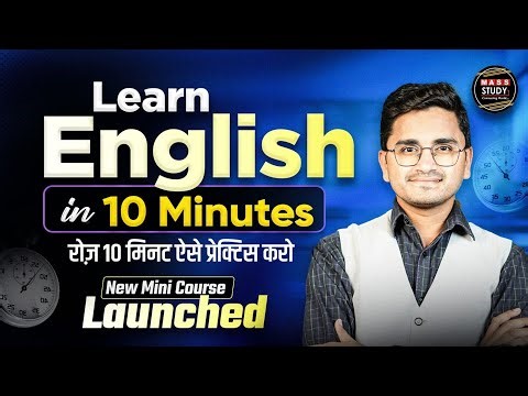 Learn English in 10 Minutes | New Free Course | 10 Min Daily Live Practice