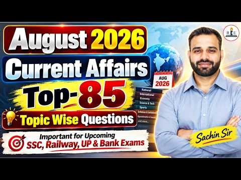 📚August 2026 top Monthly Current Affairs | Important for SSC & Railway 2026 | Sachin Sir | RBE
