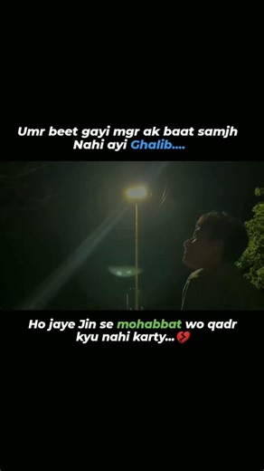 Jin se mohabbat hoti hy vo kadar nhi karte ❤️‍🩹🥀 || #trending #viral #sad #explore #broken