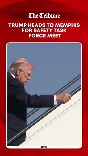 US President Trump departs for Tennessee to attend Memphis Safe Task Force roundtable meet