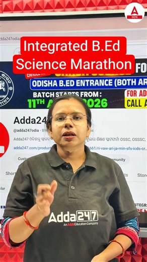 Integrated B.Ed Science Marathon