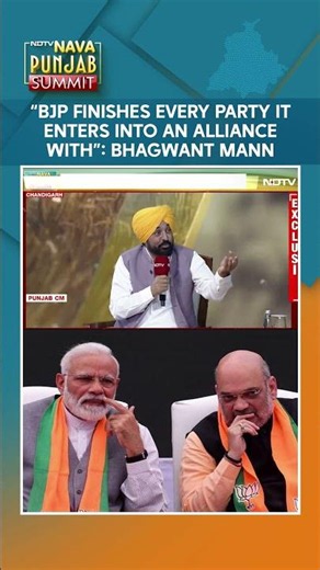 "BJP Finishes Every Party It Enters Into An Alliance With": Bhagwant Mann's Jibe On The BJP