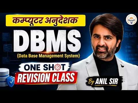 Computer Anudeshak | DBMS (Database Management System) | One Shot Revision Class | By Anil Sir