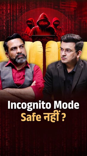 Is Incognito Mode Really Safe? | Amit Dubey | Shubhankar Mishra