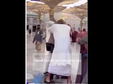😱 Pilgrim Tries to Strangle Sick Father Inside Prophet’s Mosque in Medina for “Heaven Shortcut”