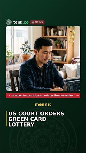 US court orders green card lottery | TOJIK US