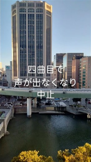 #徳永英明 # #フェスティバルホール #レイニーブルー