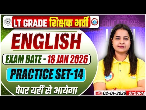 UP LT Grade English Class | LT Garde English Practice Set #14 | UPPSC LT Grade English MCQs
