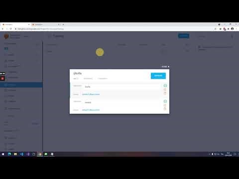 การสร้าง Intent Dialogflow