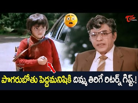 తాతకే దగ్గు నేర్పిన బుడ్డోడు-మైండ్ బ్లోయింగ్ సీన్ | Jaggayya, Master Arjun Ultimate Scene |TeluguOne