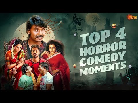Top 4 Iconic Horror Comedy Moments in Telugu Cinema | Telugu Comedy scene