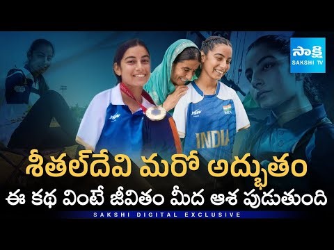 Sheetal Devi: Armless Para Archer's Inspiring Journey to Paralympics Bronze & Asia Cup Glory