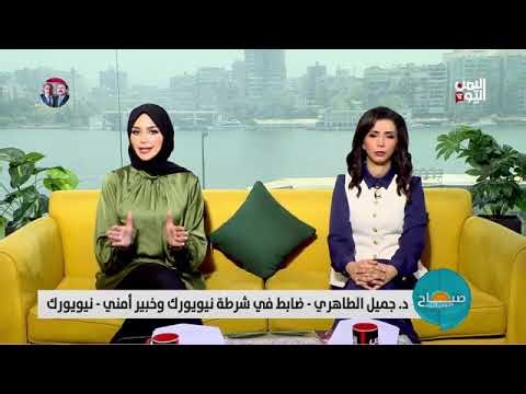 Chief Jamiel Altaheri on Yemen Today News