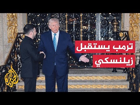 الرئيس الأمريكي يستقبل نظيره الأوكراني لبحث اتفاق السلام في أوكرانيا