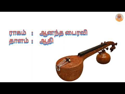 #THIRUPPAVAI PASURAM-14