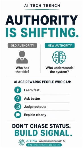 AI Just Broke the Credibility Game #AI #career