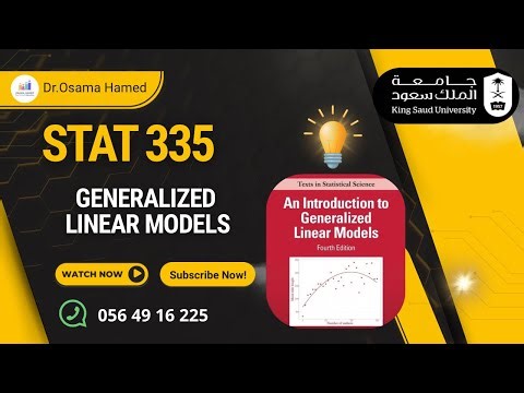 Stat335-احص Se1.6-part2-Maximum Likelihood Estimation￼