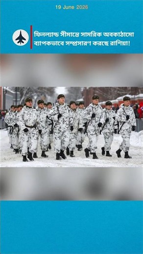Russia Expanding Massive Military Infrastructure on Finland Border