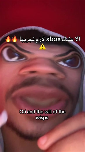 لعبة Ori and the Will of the Wisps: حصرية Xbox لا بد أن تجربها 🔥