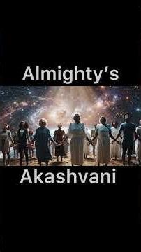 2026 will be the transformation year Are you ready？@bapujidashrathbhaipatel