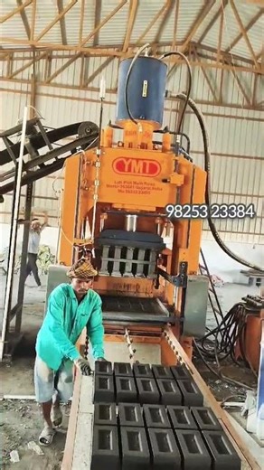 bricks making Automatic Brick Plant